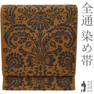 4r63 名古屋帯　絹　博多帯　本場筑前　博多織工業組合　ベージュ　茶色　花柄 正絹 名古屋帯 本場筑前博多 縞に献上柄織出し しなやかで締めやすい
