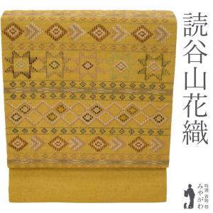 城間栄順 名古屋帯 八寸 沖縄県 琉球紅型 本場琉球紅型 びんがた 藍型