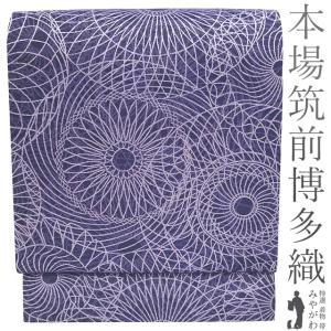 名古屋帯 未使用 正絹 本場筑前博多織 全通 九寸 桜鼠色 パステル