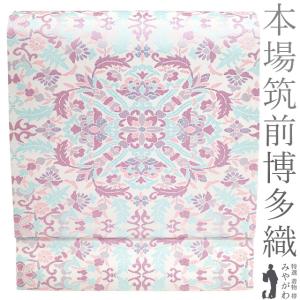 洒落帯 しゃれ帯 すくい帯 軽量 軽い グレー ポイント 中古 カジュアル