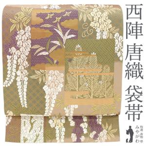 袋帯 京都 西陣 銀糸 パステルカラー 紫 ピンク 黄緑 横段 雪輪 桜