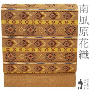 名古屋帯 九寸 本場琉球 沖縄県 指定無形文化財 読谷山 花織 紬 草木染