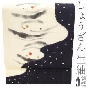名古屋帯 九寸 正絹 塩瀬 手描き 薄ピンクベージュ うさぎ 兎 きつね 狐 桜 花 手染め カジュアル 新古品 仕立て上がり みやがわ sb52800 名古屋帯 九寸 正絹 塩瀬 手描き 薄ピンクベージュ うさぎ 兎 きつね