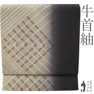 袋帯 未使用 正絹 全通 永治屋清左衛門 永井織物 創業200年 雪華妖精文