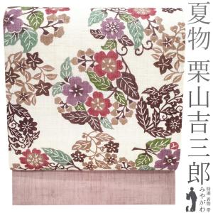 夏物 名古屋帯 未使用 正絹 本場筑前博多織 紗献上 紗 全通 八寸  