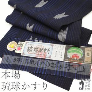 平和屋本店●極上　芭蕉布　全通柄袋帯　変わり市松　染織作家:みなみ修郎　手織人:大澤都子　証紙付き　逸品　DZAB3387kh6 楽天市場】□平和屋□全通柄袋帯 芭蕉布 染織作家 みなみ修郎 手織人