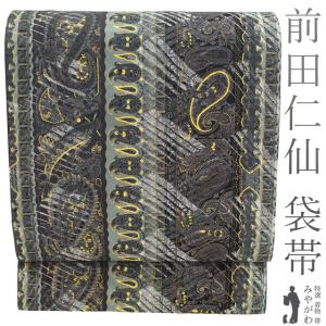 袋帯 前田仁仙 作家物 全通 正絹 ふくれ織 金彩加工 黒地 ターコイズ