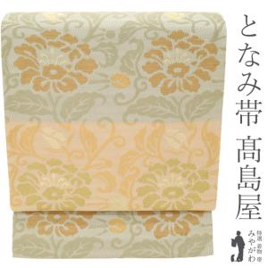 袋帯 京都 西陣 正絹 芳彩美術織物 総通唐織 淡緑 抹茶色 桃色 有職