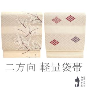 夏物 袋帯 未使用 正絹 絽 夏帯 京都 西陣 涛波 銀糸 黒 銀 波 水文 夏