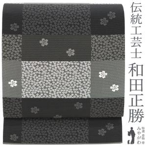 平和屋着物●極上　日本画家　濡れ描き友禅作家　高橋峰陵　太鼓柄袋帯　紬地　手描　花兎　三日月　金彩　さが美扱い　逸品　DZAB5746kh6 平和屋着物○極上 日本画家 濡れ描き友禅作家 高橋峰陵 太鼓柄袋帯 紬