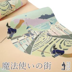 名古屋帯 未使用 正絹 本場筑前博多織 全通 九寸 桜鼠地 パステルカラー モダン 幾何学柄 カジュアル 新品 仕立て上がり みやがわ sb53709 名古屋帯 未使用 正絹 本場筑前博多織 全通 九寸 桜鼠地 パステル