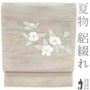 夏物 名古屋帯 八寸 米沢 米澤 正絹 全通 茶系 変わり市松 夏帯 夏 カジュアル 中古品 リサイクル 仕立て上がり みやがわ sb52648 夏物 名古屋帯 八寸 米沢 米澤 正絹 全通 茶系 変わり市松 夏帯 夏