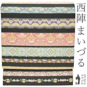 袋帯 フォーマル 未使用 正絹 京都 西陣 金糸 黒 宝尽くし 鶴 松竹梅 桐 亀甲 縁起の良い柄行 豪華 新古品 仕立て上がり みやがわ sb53804 袋帯 フォーマル 未使用 正絹 京都 西陣 金糸 黒 宝尽くし 鶴 松竹梅