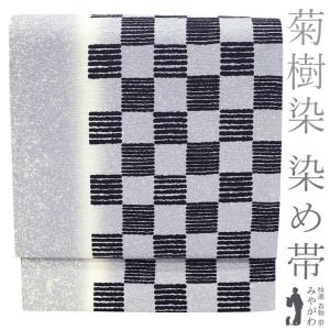 小紋 着物 未使用 正絹 袷 伝統工芸士 服部光擴 監修 ものと〜ん 黒 桜