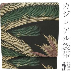 美品 袋帯 名品 ぜんまい紬 柿渋織 縞 ベージュ 全通 正絹 中古