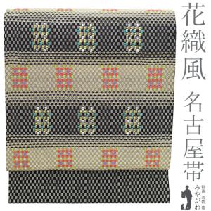平和屋着物●塩瀬　九寸名古屋帯　枝梅　黒地　正絹　逸品　DABB7312op 平和屋着物○塩瀬 九寸名古屋帯 枝梅 黒地 正絹 逸品 DABB7312op