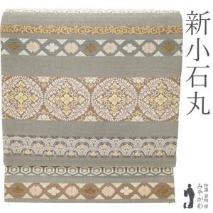 未使用品　正絹　蘇州刺繍袋帯 六通　明るめのブロンズカラー 華文、うさぎ、幾何学 蘇州刺繍 相良刺繍 汕頭刺繍 袋帯 カラー芯 金糸 正絹 六通