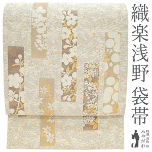A 純プラチナ箔 オリエント更紗 正倉院華文 銀糸 六通 正絹 フォーマルな袋帯 H2美品 正倉院華文 金銀糸 白 グレー パステル 六通 正絹 フォーマルな