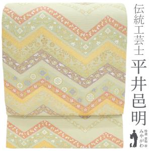 八寸名古屋帯 西陣 浅田綴 綴れ織 つづれ帯 ロングサイズ 重ね唐草模様