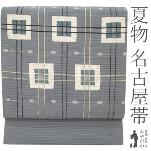 平和屋着物○二代目清次郎 手描き 九寸名古屋帯 藤花房 正絹 逸品