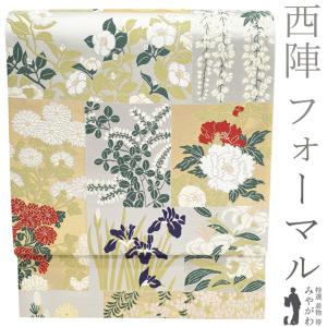 袋帯 フォーマル リサイクル 正絹 手刺繍 金駒刺繍 汕頭刺繍 スワトウ