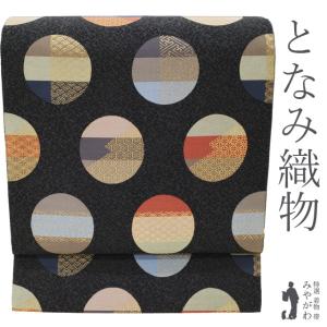 平和屋本店●極上　「美しいキモノ」お馴染みのメーカー　となみ織物　両面　全通柄袋帯　総紗縫　人物文　丼鼠色地　逸品　CYAA4252s6 平和屋本店○極上 「美しいキモノ」お馴染みのメーカー となみ織物