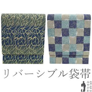 仕立済 全通柄 リバーシブル袋帯 ／C-1 袋帯 全通柄 リバーシブル : KOMEHYO ONLINESTORE Yahoo!店 - 通販