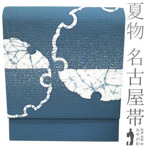 平和屋着物●ひなや工房　くむ・あむ・おる　伊豆蔵明彦　太鼓柄袋帯　総刺繍　花鳥文　金糸　正絹　逸品　CABE8514hy 平和屋着物○ひなや工房 くむ・あむ・おる 伊豆蔵明彦 組織 太鼓柄袋帯