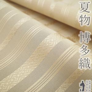夏帯 袋帯 正絹 京都西陣織 絽綴れ 淡い灰緑 銀波に花輪 帯芯 お仕立て