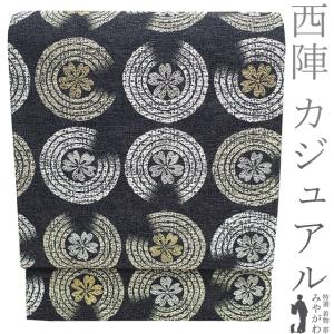 平和屋着物●極上　有職組紐道明　帯締め　厳島組　宮内庁御用　国立博物館御用　東京芸術大学御用　逸品　DZAA12011kh6 平和屋着物○極上 有職組紐道明 帯締め 厳島組 宮内庁御用 国立博物館
