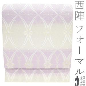 袋帯 フォーマル 未使用 正絹 京都 西陣 プラチナ箔 金糸 パール