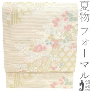 【お値下げ】未使用品　紬　袋帯 2/20まで＼半額／で￥65780→32890 夏物 袋帯 紗紬 藍染め 手染め 正絹