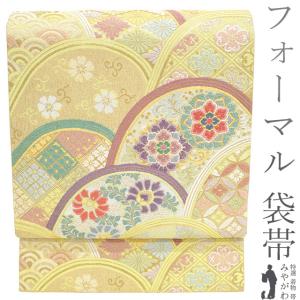 袋帯 二図 両方向 二方向 双図 二種のお太鼓柄 全通 正絹 輪奈織 金糸