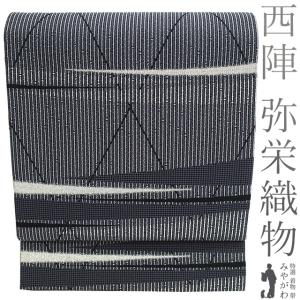 すごい値！袋帯 京都 西陣 さが美 扱い 上質な織り 正絹 紬地 黒地