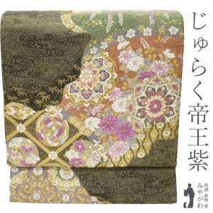 専用︎◼︎C1228◼︎高級袋帯 正絹 お正月 七宝 向かい鶴 唐織(〜270cm) ︎◼︎C1274◼︎高級袋帯 正絹 唐織 吉祥緞子 菱天井双鶴文(〜270cm