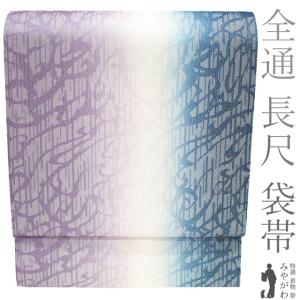 袋帯 全通 柿渋染 正絹 絹 こげ茶 麻の葉文様 染め帯 カジュアル