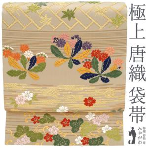 袋帯 京都 西陣 となみ織物 となみ帯 正絹 はくば錦 黒地 花菱 花文