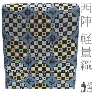 袋帯 京都 西陣 加納幸 未使用 正絹 金箔糸 金糸 憲法黒茶色地 竹 霞