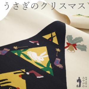 名古屋帯 未使用 正絹 紬 染め帯 九寸 手染め 黄茶色 緑 茶色 花更紗