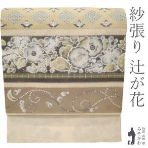 袋帯 京都 西陣 正絹 ボルドー地 辻が花 桜 菊 千鳥 かわいい 金箔糸