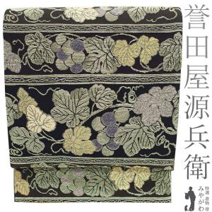 すごい値！袋帯 正絹 伝統工芸士 箔屋清兵衛 本金箔 金箔糸 灰紫 横段 名物裂門道 中古 フォーマル 仕立て上がり みやがわ neb00627 すごい値！袋帯 正絹 伝統工芸士 箔屋清兵衛 本金箔 金箔糸 灰紫 横段