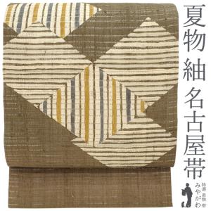 特選 着物 帯 みやがわ リサイクル - Yahoo!ショッピング