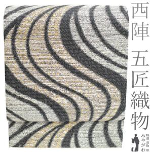 袋帯 未使用 正絹 濃紺 藤紫 ぼかし 辻が花 絞り 銀通し 染め帯