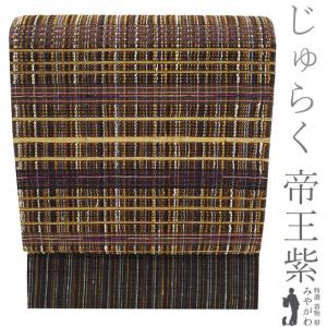 名古屋帯 リサイクル 九寸 正絹 多ち花 摺型友禅 紬 手染め 絞り 生成