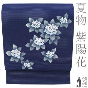 平和屋着物＊夏物　本場筑前博多織　東京本手差し紅型染　つけ帯　からむく織　雪輪花文　西村織物謹製　証紙付き　正絹　逸品　DABC8460cm 平和屋着物＊夏物 本場筑前博多織 東京本手差し紅型染 つけ帯 からむく