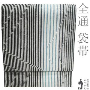 カ*ピ様 長尺 名古屋帯 正絹 格子 ターコイズグリーン 九寸 U-9743 カ*ピ様 長尺 名古屋帯 正絹 格子 ターコイズグリーン 九寸 U-9743 カ