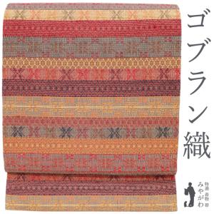 本塩沢 着物 未使用 正絹 本場塩沢 塩沢 塩澤 こげ茶色 縞 カジュアル