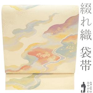 袋帯 未使用 正絹 京都 西陣 華翔苑 風通三重紗 黒グレー ターコイズグリーン 花唐草 カジュアル 新古品 仕立て上がり みやがわ sb54818 新古品】 袋帯 未使用 正絹 京都 西陣 華翔苑 風通三重紗 唐粋 黒