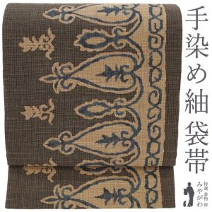 本場牛首紬 袋帯 石川県指定無形文化財 全通 手織り 染め帯 正絹 金彩