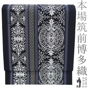 新品未使用品　証紙あり　本場筑前博多織『井上絹織物』全通名古屋帯 新品未使用品証紙あり本場筑前博多織『井上絹織物』全通名古屋帯